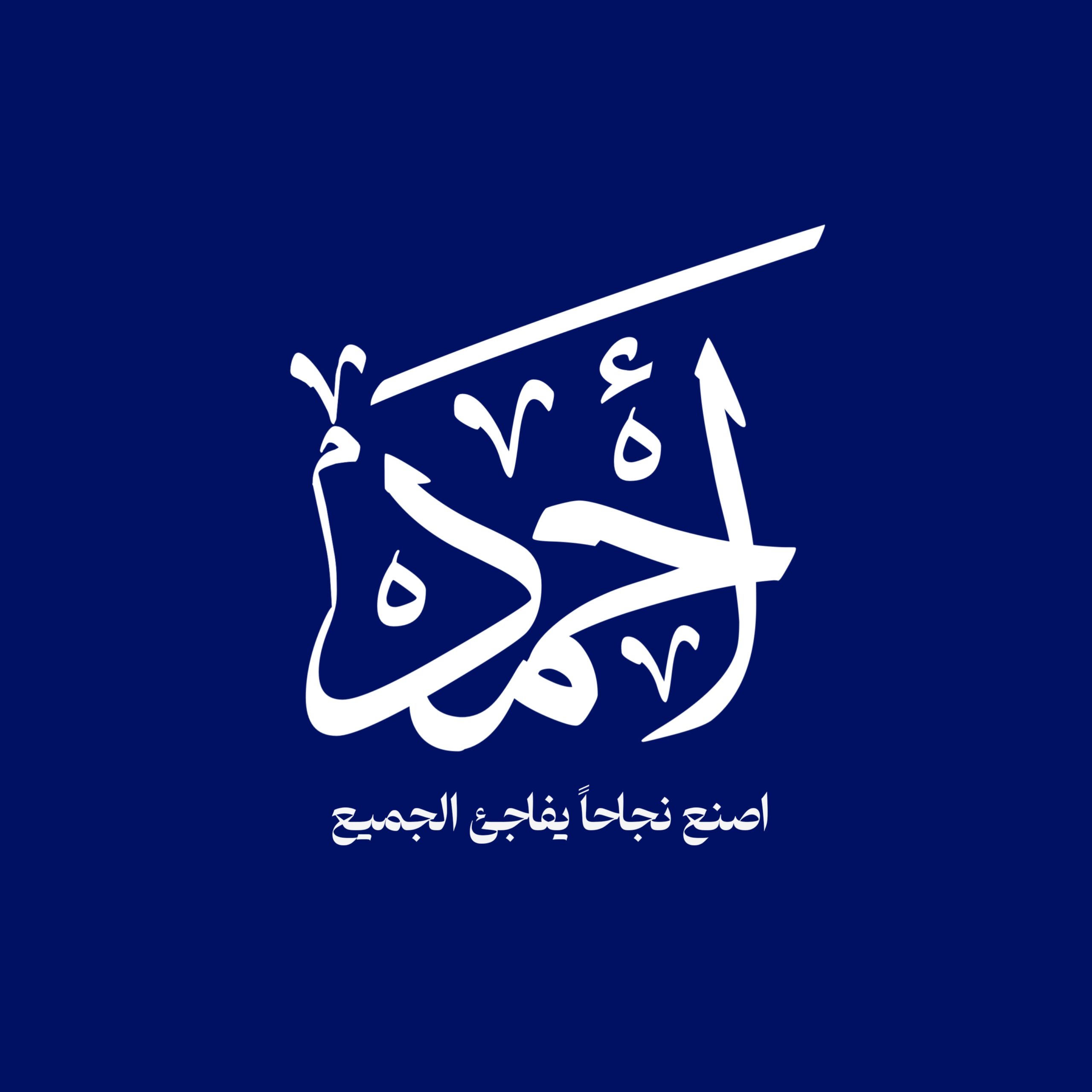 كيف تصنع محتوى الريلز على الانستغرام؟ || خطوات فعالة في ٢٠٢٥